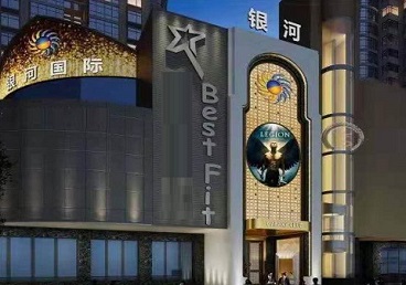 大兴KTV荤台花场男公关服务好-银河国际KTV花场消费点评